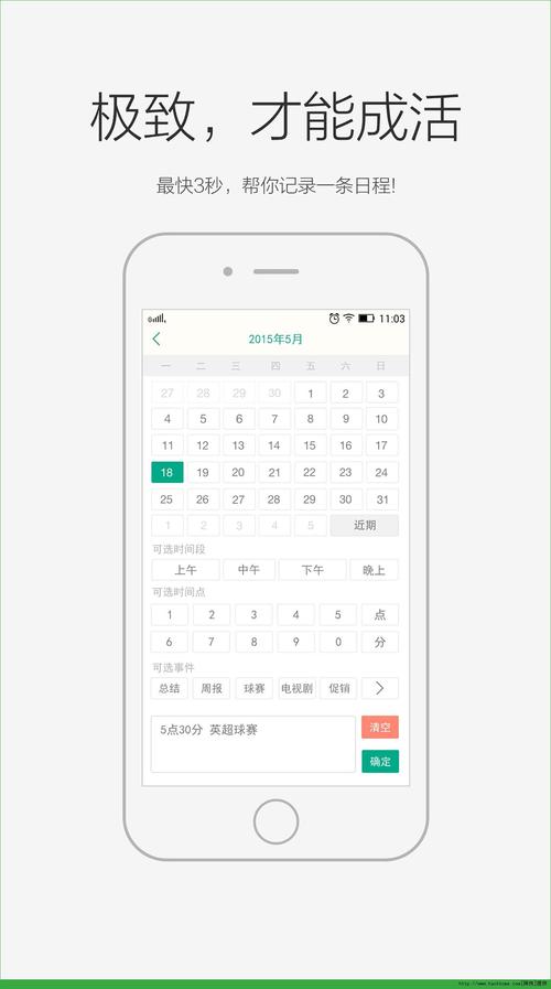 涩点点安卓版下载：超简单安装教程及使用技巧