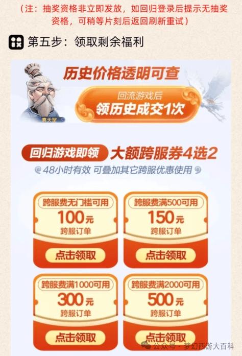 爆炸天国最新活动上线，海量奖励等你拿！