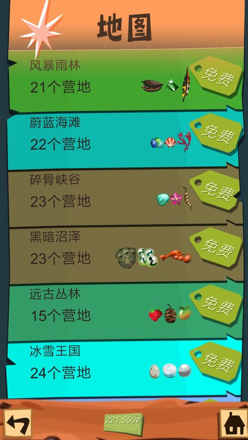 边境之村最新地图技巧：轻松通关制霸全服