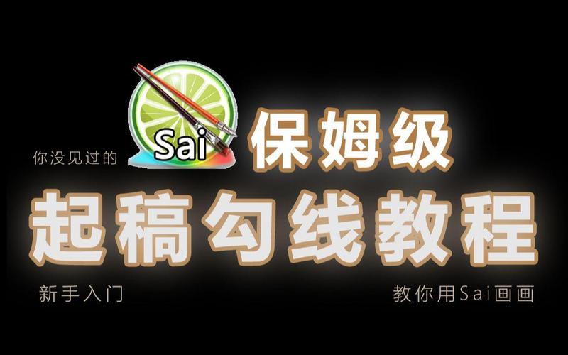 新保姆安卓版下载地址：开启你的保姆养成之旅