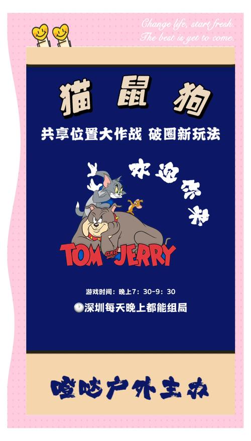 放课后的捉迷藏游戏攻略:躲藏技巧及通关秘诀