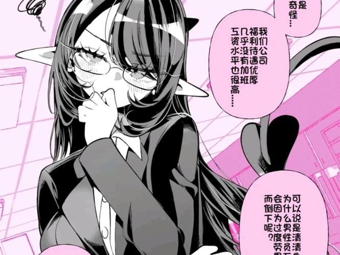 各版本纯情魅魔的同居生活大比拼：哪个更让你心动？