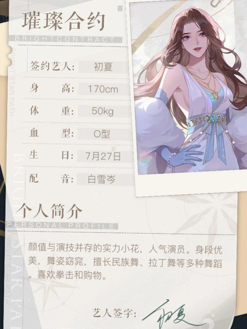 正确下载恋与经纪人1的方法，避免下载错误版本