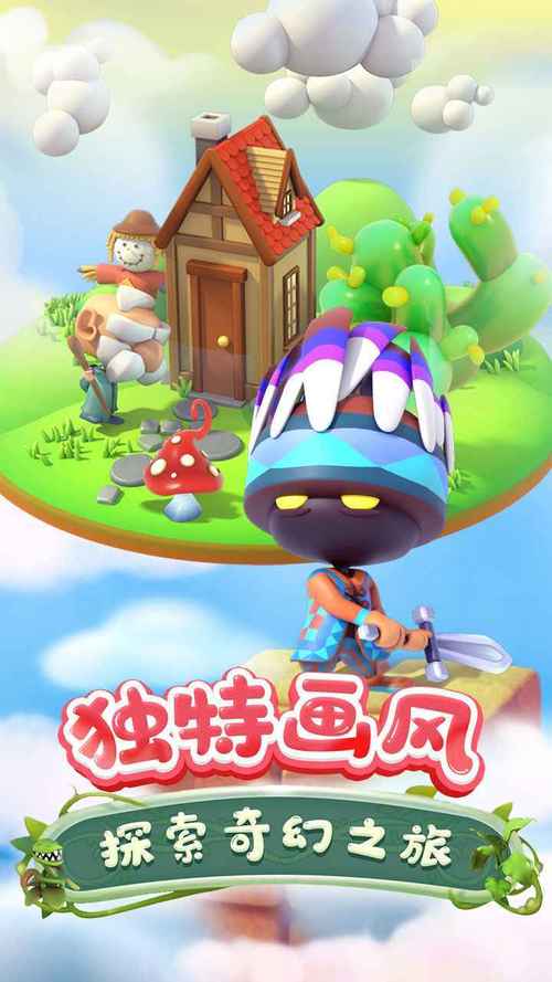 NPC狩猎之学校篇游戏官网：冒险解谜，开启校园奇幻之旅