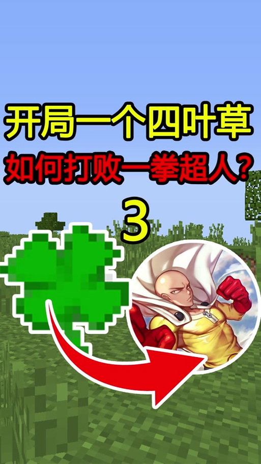 夏色四叶草杨过游戏下载地址及游戏玩法介绍