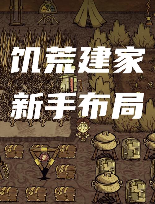 饥荒V0.162最新版本体验分享:老玩家带你玩转