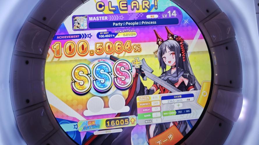 舞姬游戏攻略:萌新必看!简单无脑苟分玩法