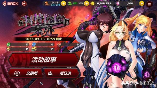 你弟弟会爱上的游戏？女仆洋馆推荐！