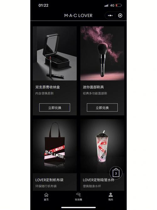 魔镜2最新版本号公布！赶紧更新体验新功能