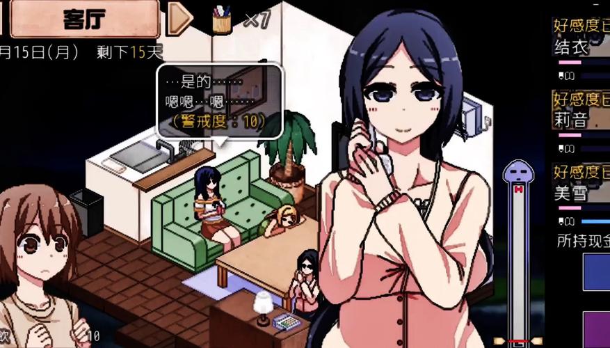 冬日狂想曲版本大全下载:完整汉化,畅玩所有精彩剧情!