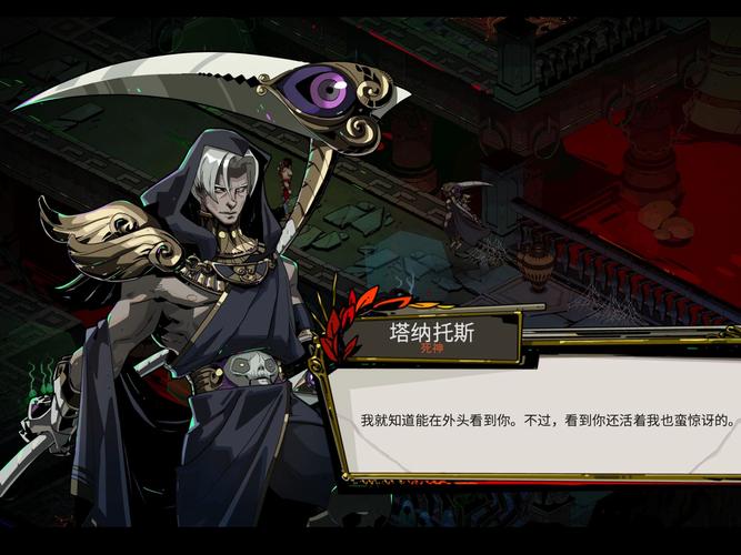 最新塔纳托斯更新地址公布,别错过更新内容!