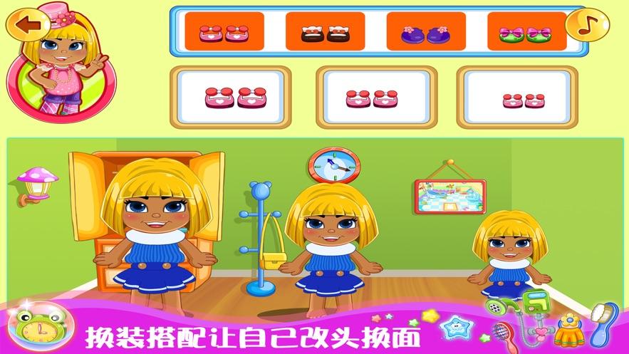 可爱甜心宝贝1游戏下载地址大全,超简单!