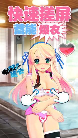 与三位女仆的华丽日常：绅士向养成游戏推荐