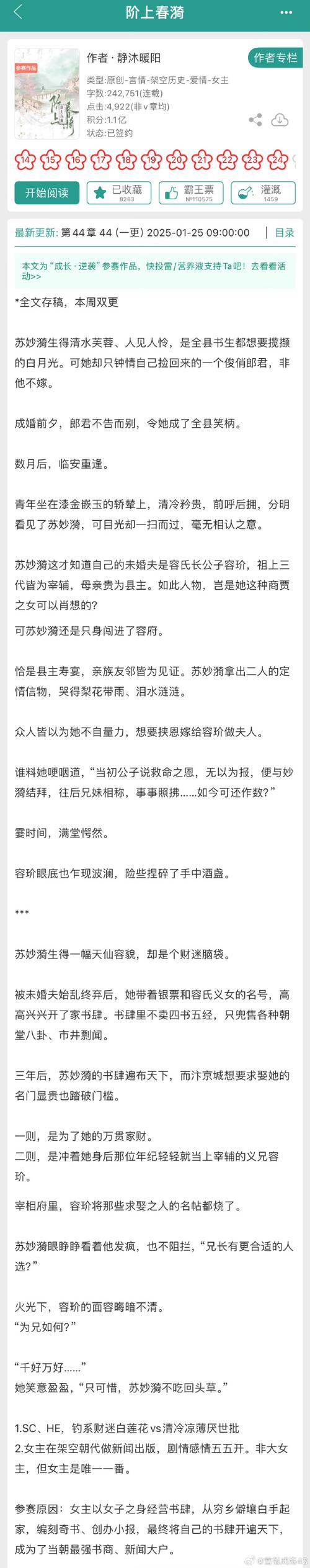 涟漪内有海阁汉化版:最新更新内容一览,不容错过!