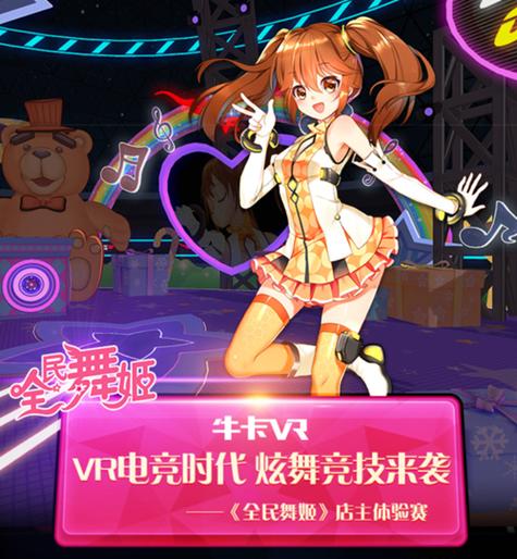 舞姬汉化版最新更新:新增内容及游戏体验提升详解