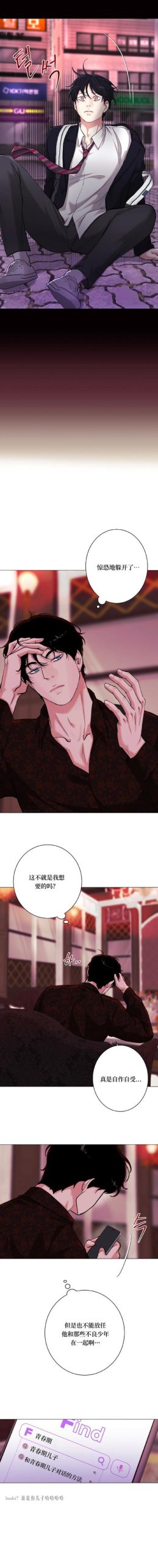 重返少年S2安卓汉化版下载：重温青春，二次人生