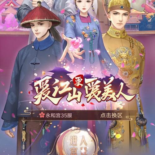 婚闹安卓下载教程：简单几步，立即体验古风RPG手游！