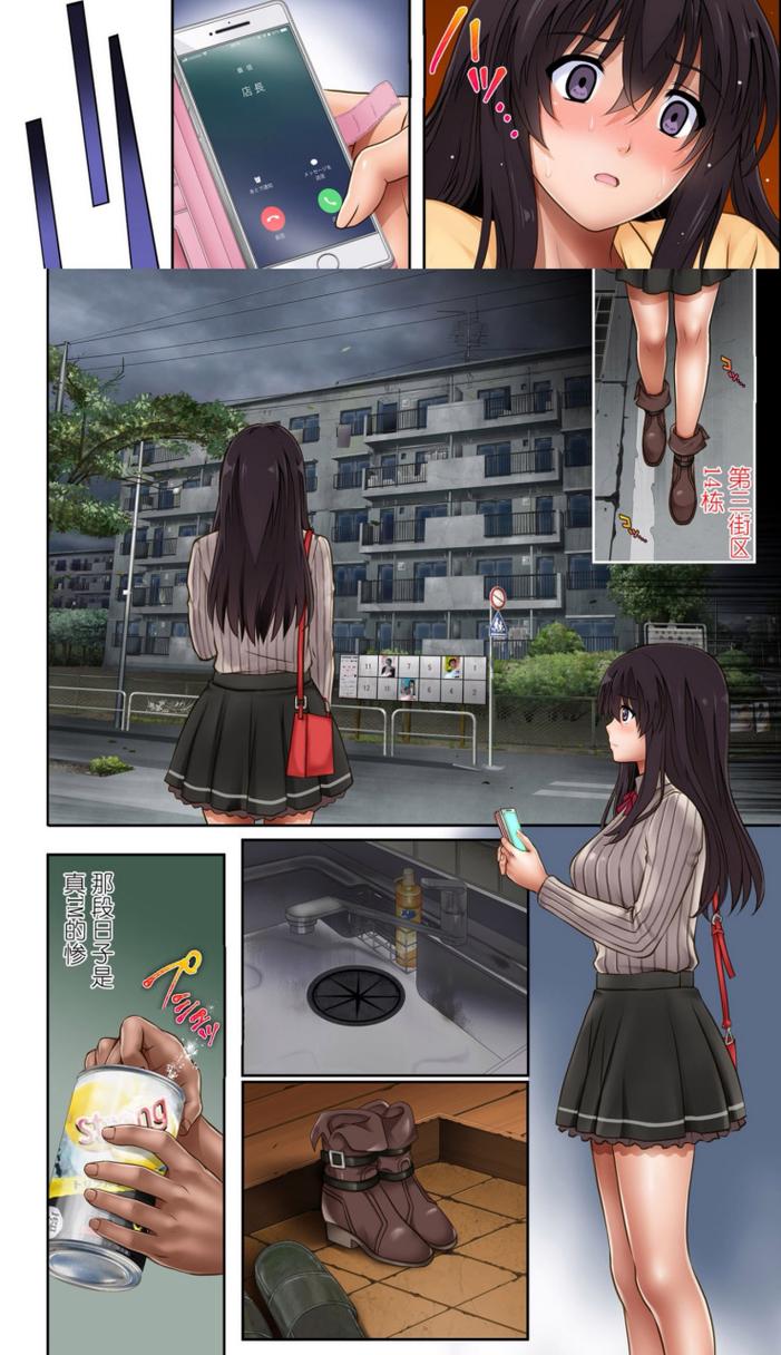 最新NTR后宫生活汉化版下载:开启你的后宫之旅