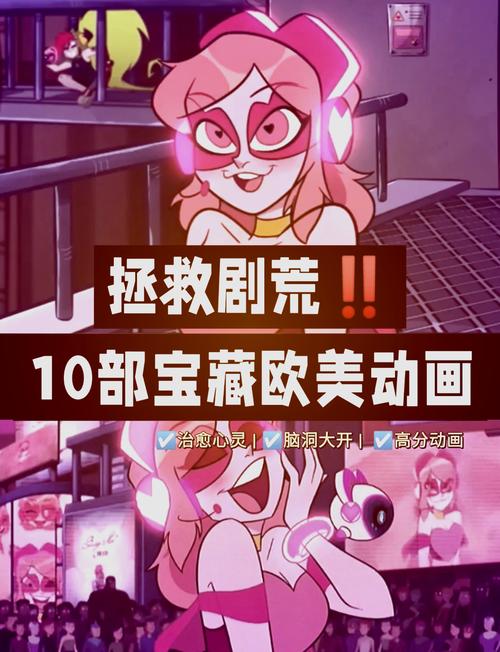 怠惰的怪兽公主官网:解锁公主的秘密与冒险