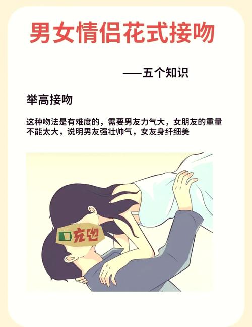 如何安全下载亲密接触游戏？新手必看下载指南