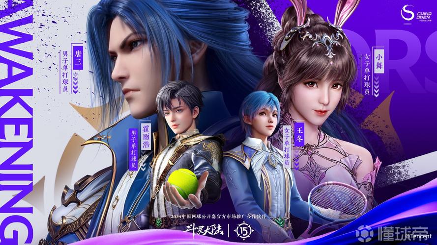 正版斗罗大陆3D同人官网入口，快速下载游戏