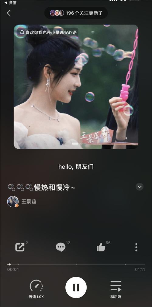 步非烟音频更新地址在哪？快来听听最新更新！