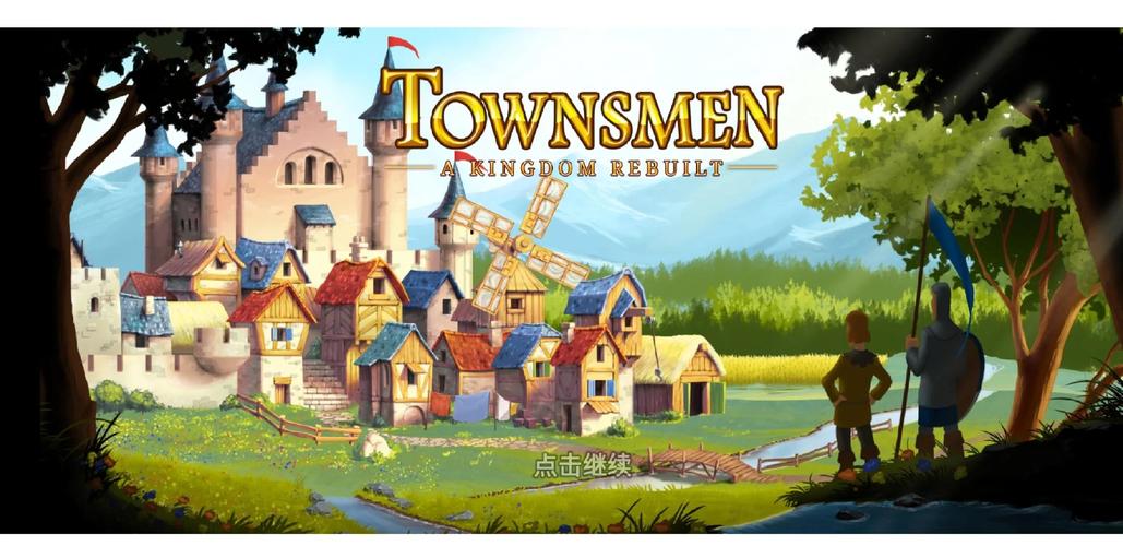 重建游戏官网入口：轻松下载，体验独特游戏世界