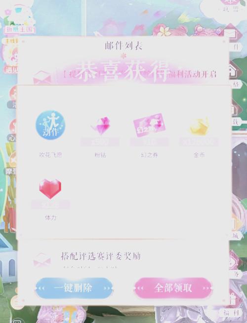 涩点点最新福利放送，快来领取你的专属奖励！