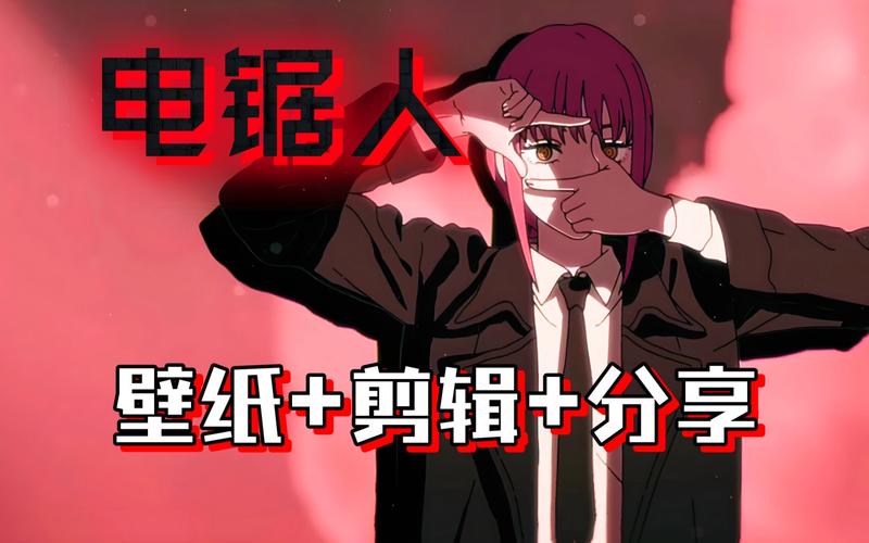 如何下载电锯人?简单几步教你快速下载电锯人游戏!