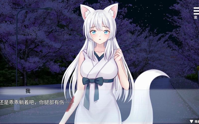 与狐妖的同居生活汉化版下载:开启奇幻同居日常