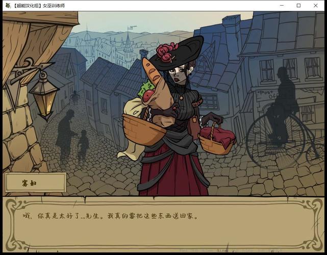 安全可靠的女巫训练师下载地址:避免病毒风险