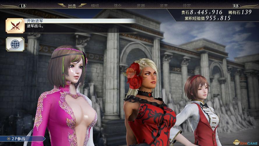 无双大蛇3福利版下载大全:安全可靠的下载途径推荐