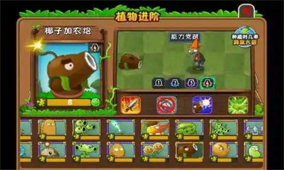 轻松玩转僵尸生活2内有海阁：超详细游戏攻略分享