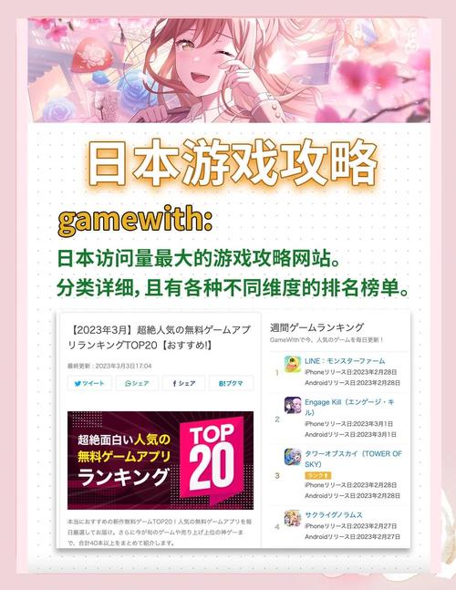 日不落帝国绅士游戏下载:寻找资源攻略大全