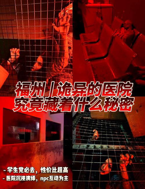 Ward轶事合集官网：揭秘医院背后的那些事