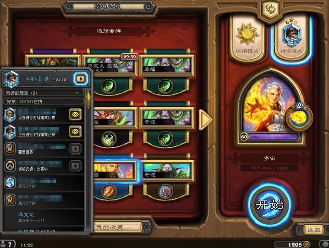 帝国后宫V1.31版本大全：游戏测评与玩家心得分享