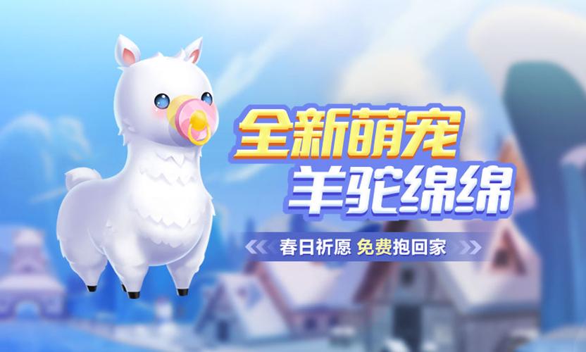 甜蜜侍奉下载安装教程,轻松玩转甜蜜游戏