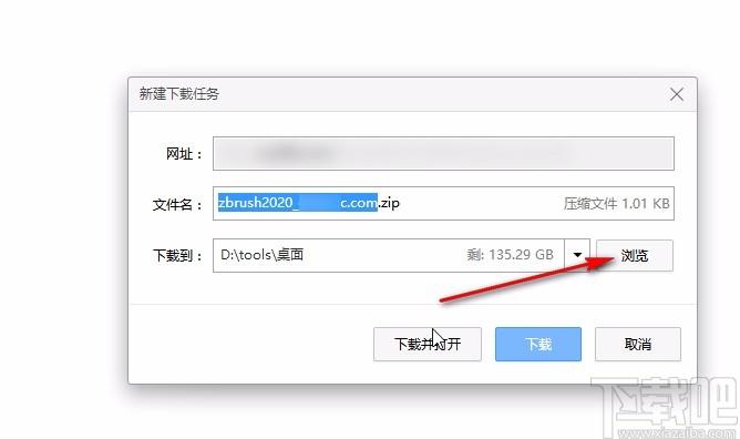 急寻女骑士蕾蒂西亚下载链接：安全可靠的下载途径推荐