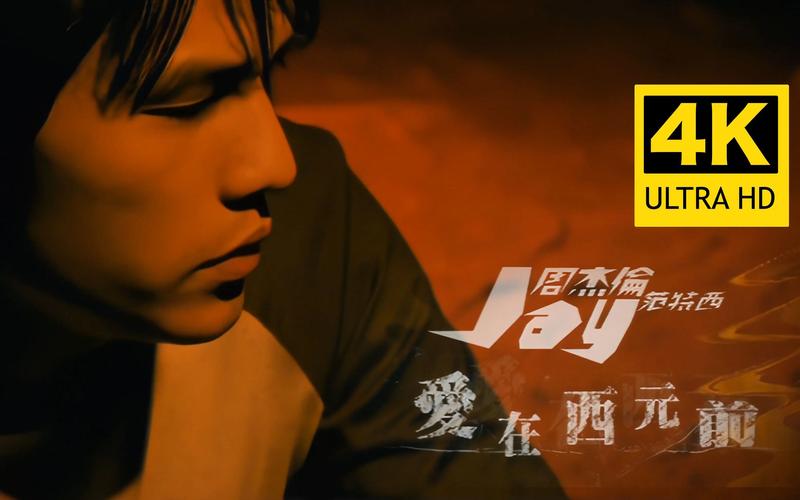 一生一次歌曲下载：不同平台资源对比与选择