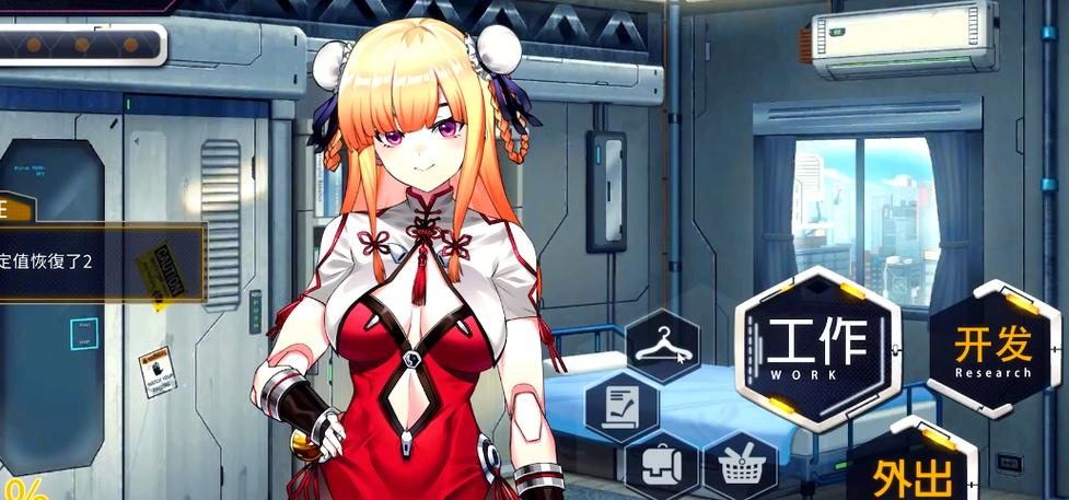 体验经营乐趣!任意设计的商业街绅士游戏