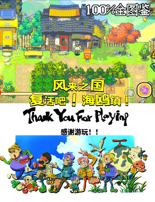 播种都市游戏下载：复古像素风SLG，轻松休闲好上手