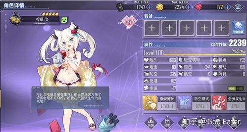 寻找妻子的生活游戏官网？这里有你需要的全部信息