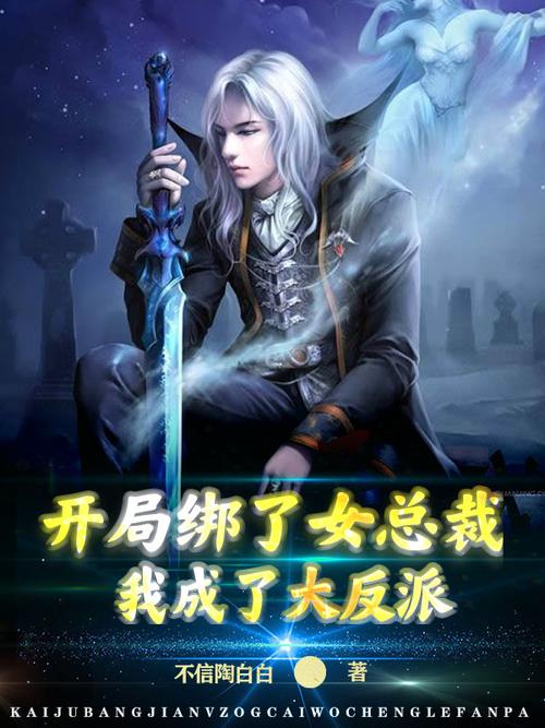 我成了大反派游戏官网:反派角色扮演,等你来战!