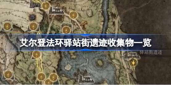 最新精翻！迷宫&黑暗大洞与自由之街艾尔本游戏试玩报告