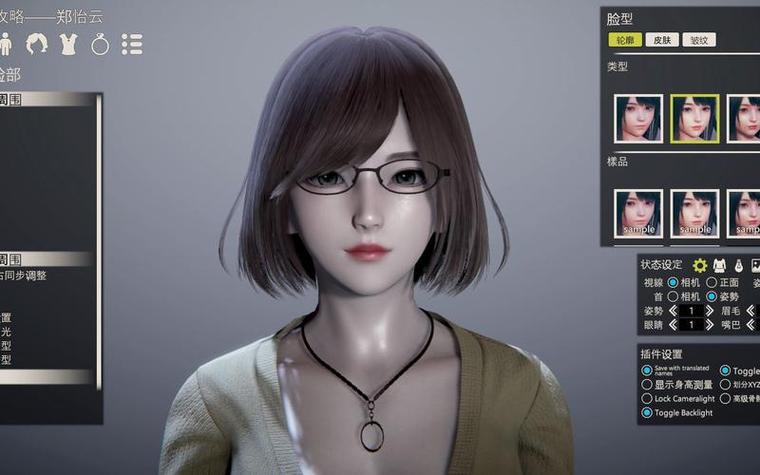 母上攻略4重制版:游戏内容、角色及玩法全攻略