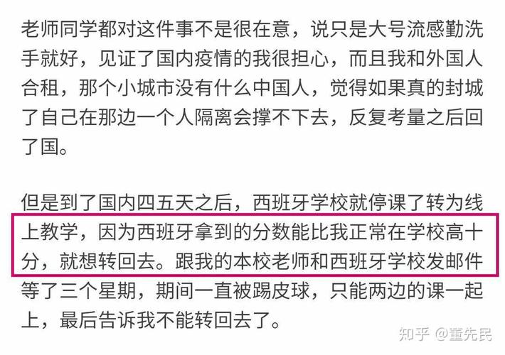 交换一旦做了就回不去?官方网站告诉你真相