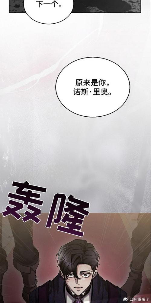 权力的代价更新地址在哪？漫画最新章节入口