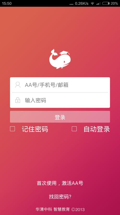 好玩的那位新老师安卓版:资源分享下载