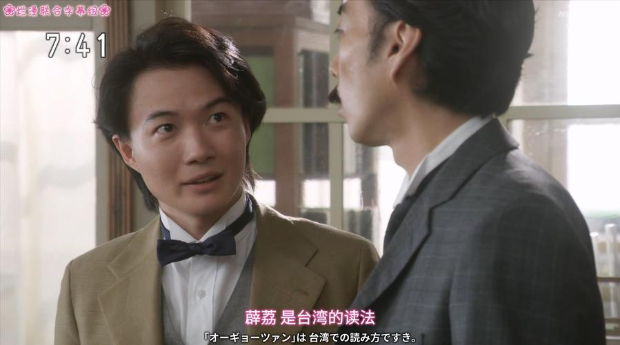 日剧烂漫最新更新到哪一集了？全剧集数是多少？