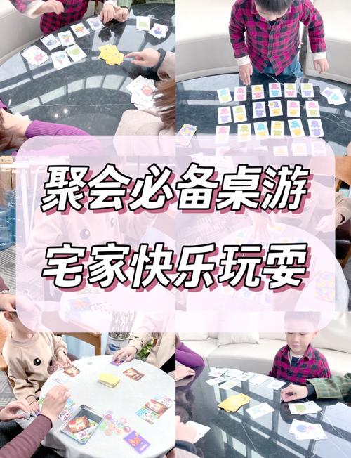 居家派对最新游戏推荐:释放压力,嗨翻天